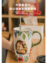 4TXN批发小清新陶瓷马克杯带盖勺大容量咖啡杯女生办公室家用可爱
