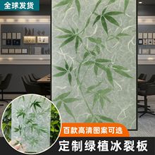 亚克力批发冰裂板云石板冰蚕丝板门头装饰petg透光云丝板轻奢风