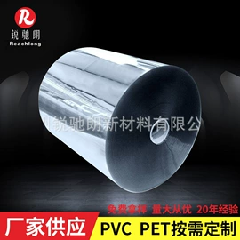 PET塑料片;PVC塑料片;塑料盒