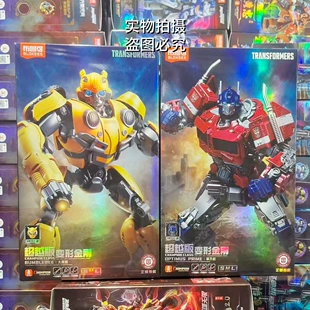 Конструктор Transformers: Оптимус Прайм и Бамблби