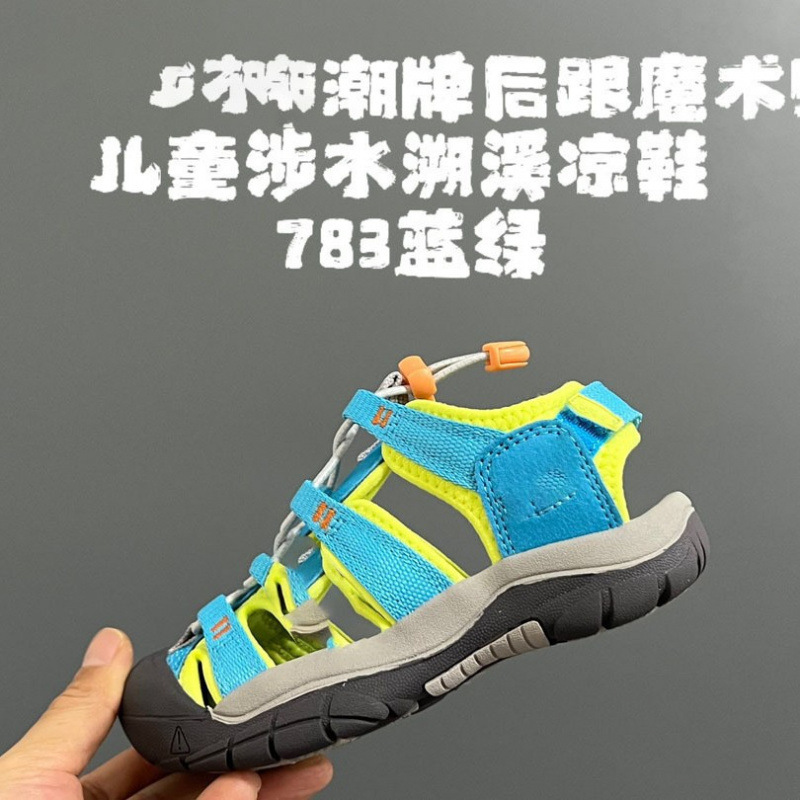 High-end KN brand outdoor children's wading and stream-tracing sandals for boys and girls, quick-dry wading sandals and beach shoes