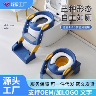 Children's Toilet Multi-functional Boys' and Girls' Toilet Auxiliary Toilet Rack Toilet Baby's Stepped Toilet Ring