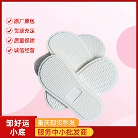 大底;鞋底;女式布鞋