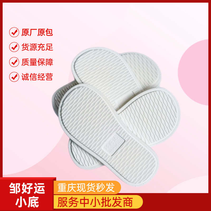 Children's Pvc Rubber Soft-Soled Waterproof, Non-Slip, Wear-Resistant Soles, Not Easy to Slip, Lightweight DIY Slippers, Cotton Shoes Children's Pvc Rubber Soft-Soled Waterproof, Non-Slip, Wear-Resistant Soles, Not Easy to Slip, Lightweight DIY Slippers, Cotton Shoes