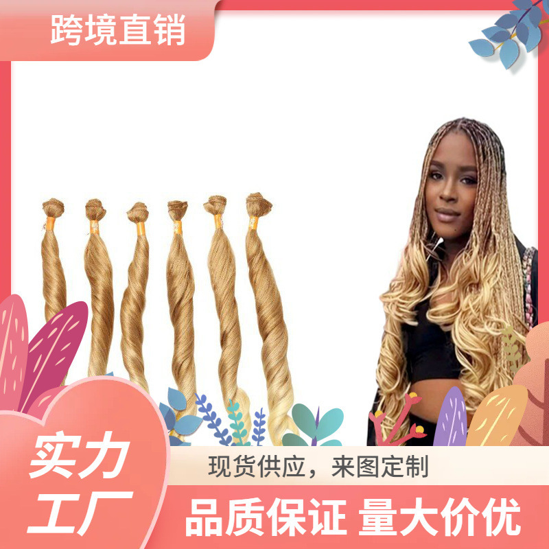 Curly Big Tube Loose Wave Hair Cross-Border European and American Synthetic Fiber Wig French Curls African Braided Hair Wholesale