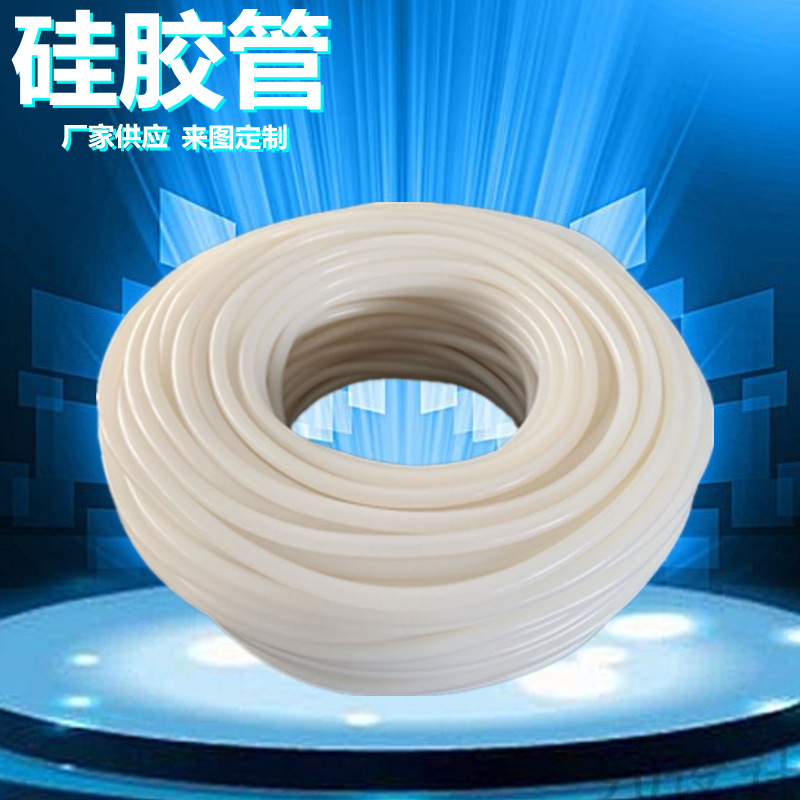 硅胶管小口径工业级硅橡胶软管1mm/2/3/4/5/6/7/8厂家批发供应