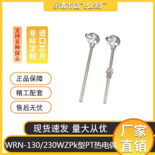 304���P�WRN-130/230WZP-130���mʽ�b��ʽ���żk��PT100�����
