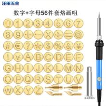 908�������ӻ���װ60W�ӻ���ĸ28������28������ĸ����56���ӻ���
