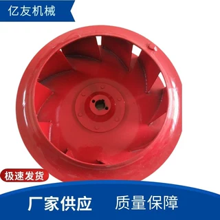 供应风机风口离心风机配件 厂家批发定制 量大优惠