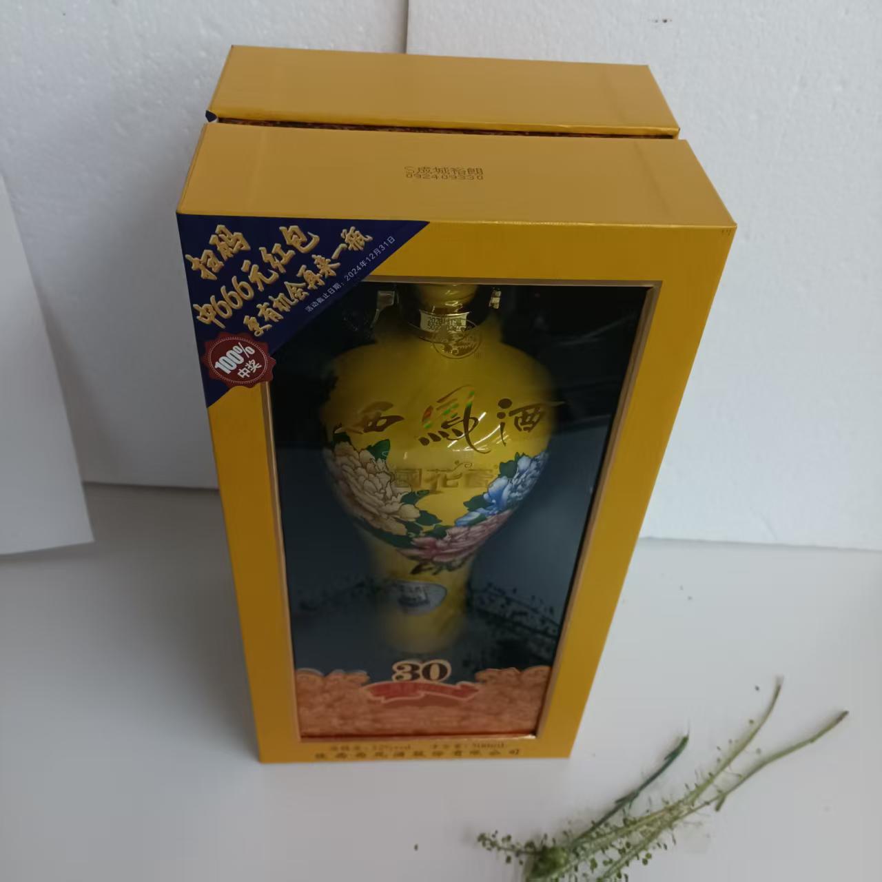 国花瓷   30       52度500m1凤香型白酒    （1x4）