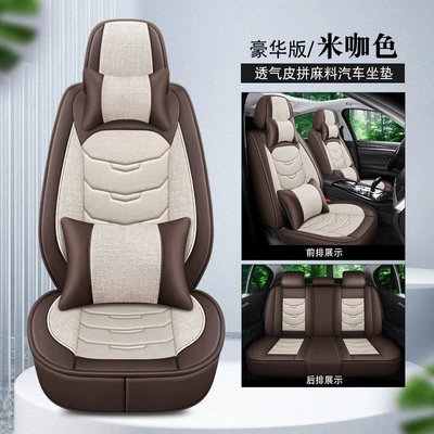 Four Seasons Pad, Car Seat Cushion for All Seasons - rice-color-deluxe-version-universal