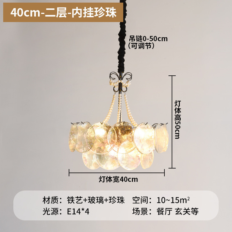 法式七彩轻奢客厅灯具现代简约意式玻璃餐厅灯创意珍珠主卧室吊灯|undefined