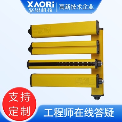 对射光栅传感器光电保护装置单边检测防撞光栅红外线对射安全光幕|ms