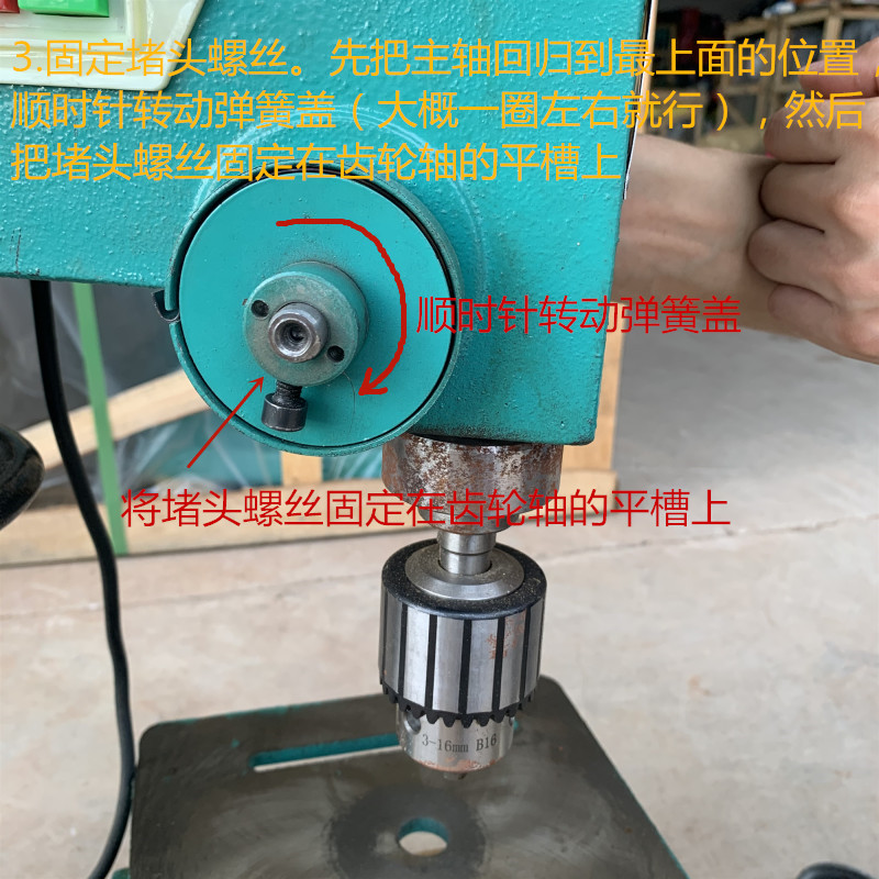 Z516 taladro de resorte de asiento de resorte cubierta Z520 taladro de escritorio mecanismo de bobina de resorte de bobina fábrica directa