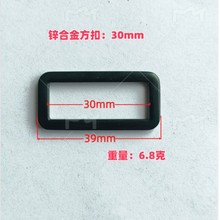 厂家直供锌合金压铸圆线方扣，箱包五金配件日字扣，三角扣