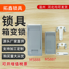 ��׃�ims888/MS887�i�������i�ߵ͉��������T�iMS888-1�i