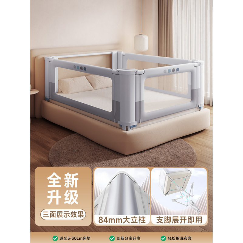 Gift Bed Fence Baby Anti-Fall Baby Lift Fence Bed Guardrail Children's Heightened Bedside Bed Guardrail