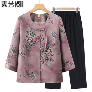 Grandma's Summer Three-Quarter Sleeve Shirt for Middle-Aged and Elderly Women, Summer Cardigan Suit, Mother's Thin Top, Clothes for the Elderly