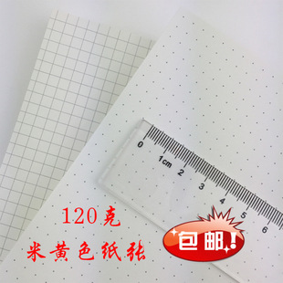 Thickened 5mm Grids Paper Dot Paper A3A4 Dot Matrix Paper Grids Paper Drawing Ui Dot Design Coordinate Paper Free Shipping