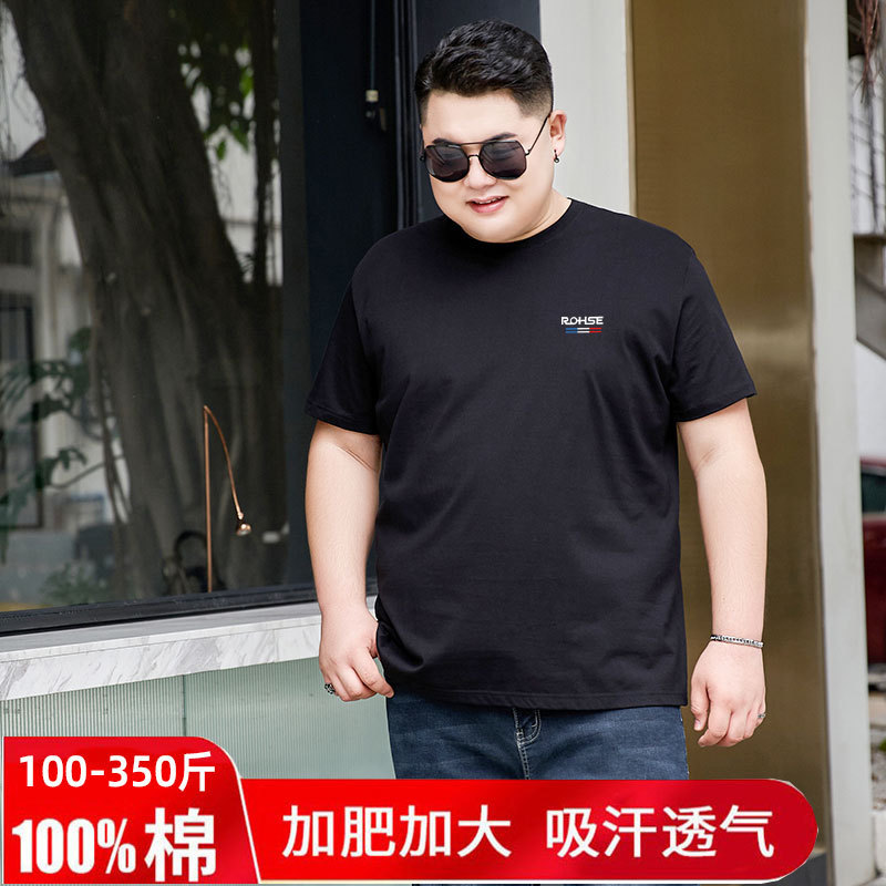 Pure Cotton Loose Half-sleeved Base Shirt Youth Casual Summer Short-sleeved T-shirt Men's plus size Plus-sized Fat Man T-shirt