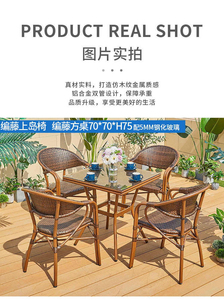 编藤桌椅 (2).jpg