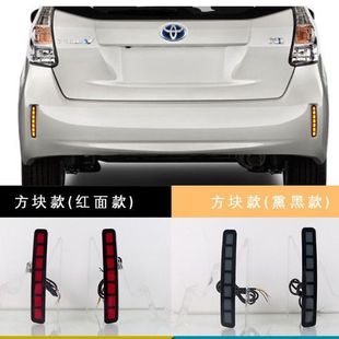 Suitable for Prius Prius 40 Series Noah Noah/Voxy80 Series Spade Esquire Rear Bumper Light