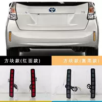 Подходит для Prius PRIUS 40 серии Noah NOAH/VOXY80 серии Spade esquire задний бампер свет
