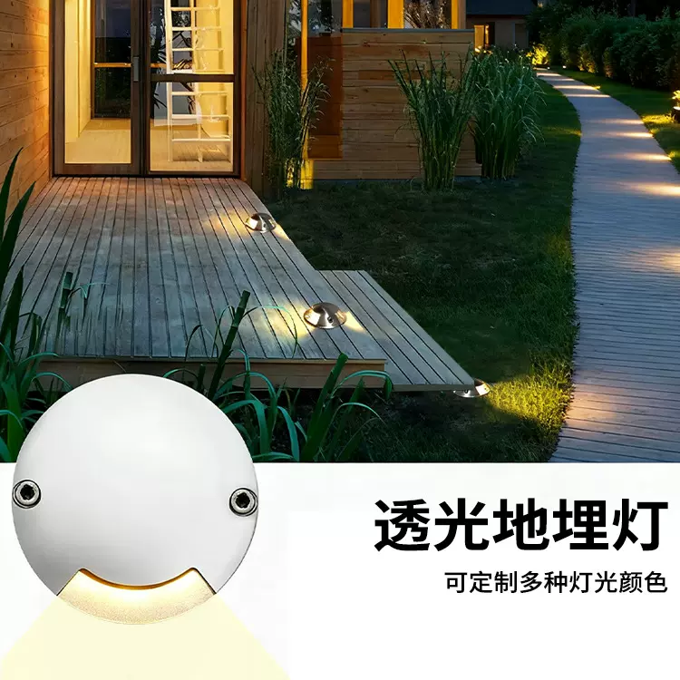 侧发光地埋灯龟壳灯嵌入式1W3W防水台阶步道不锈钢单透光龟背灯