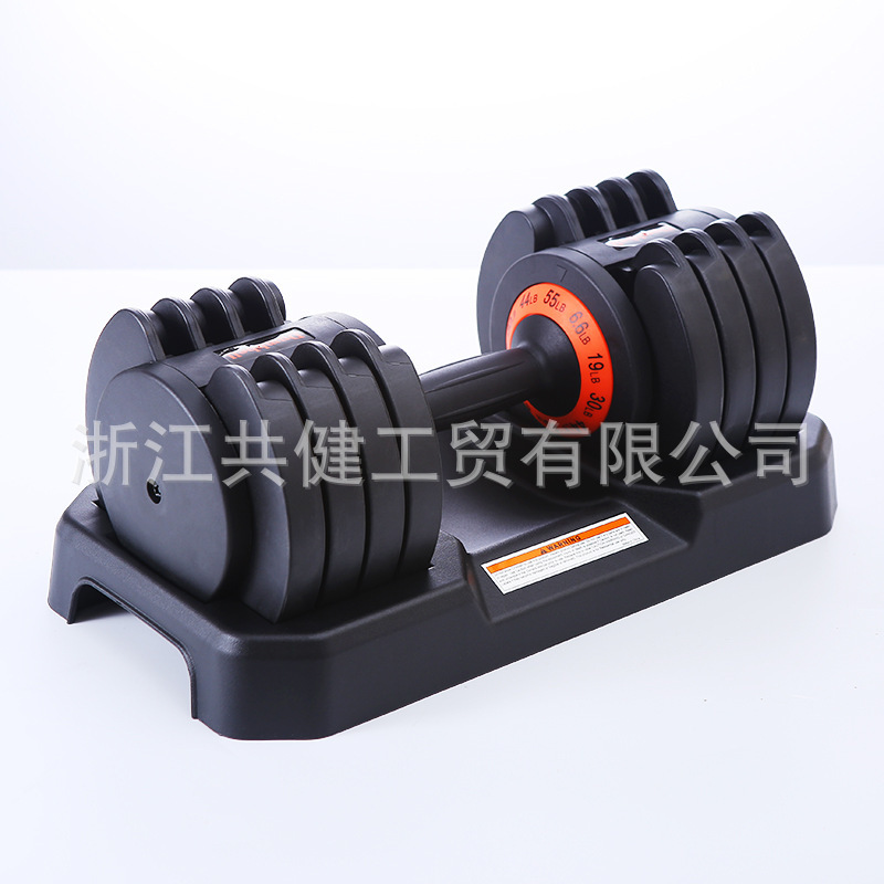 70 lb Dumbbell Adjustable Weight Men's Fitness Equipment Home Dormitory Workout Set 25 lb 44 lb Barbell
