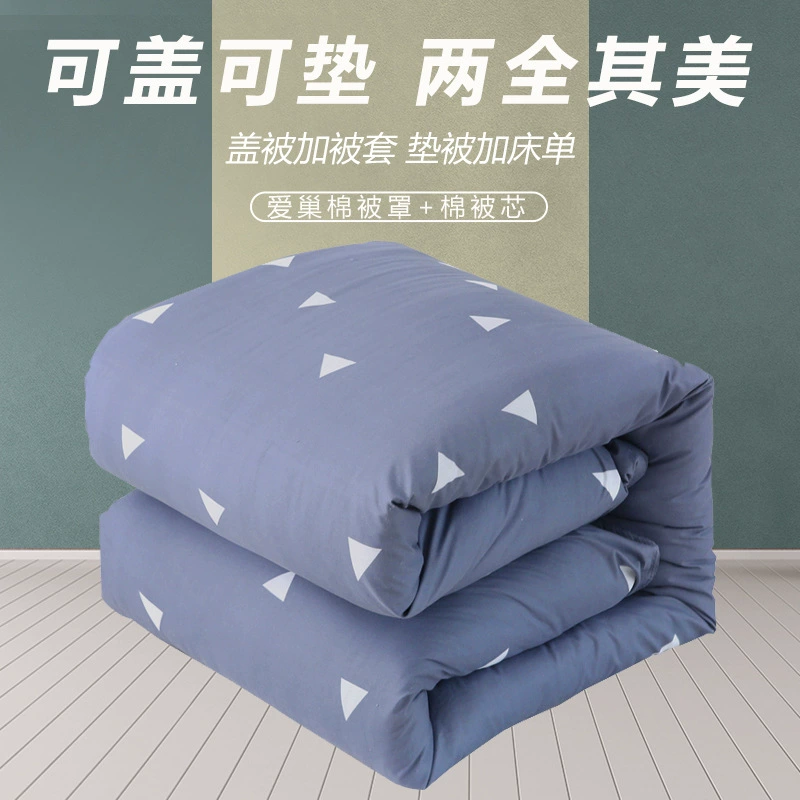 Хлопковый матрас с чехлом, хлопковое одеяло, матрас с хлопковым наполнителем, хлопковое одеяло с пружинным блоком, утолщенное одеяло для весны, осени и зимы, постельное белье