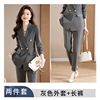 Sy6301 gray suit + gray trousers