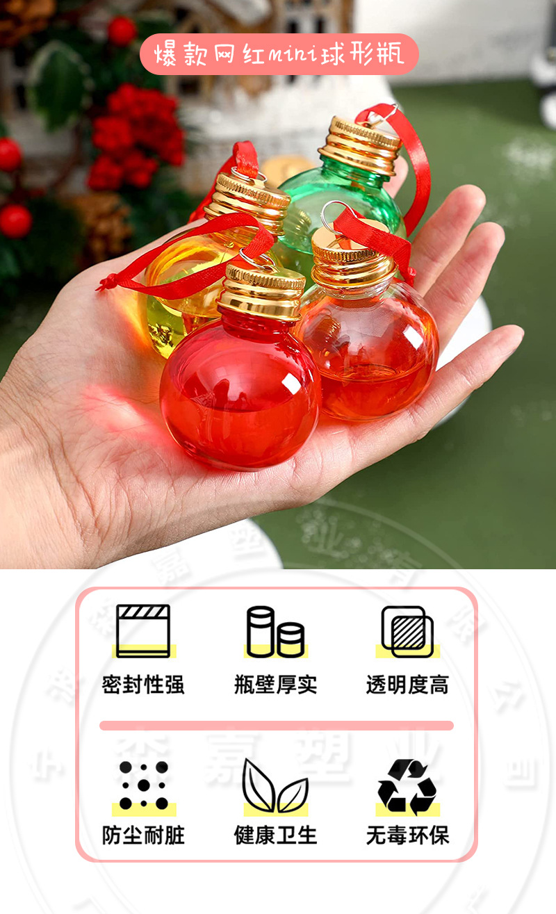 圣诞系列迷你小圆瓶-拷贝_01