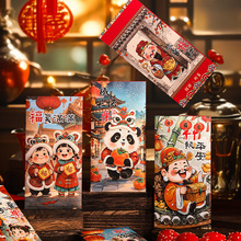 2026R^ӺqXԄtͨǷ⸣