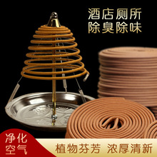 12小时檀香盘香家用香薰持久房间留香大号艾草除味盘香厕所除臭