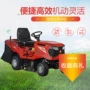 隆鑫沃得驾驶割草草坪车