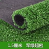 1.5 cm ultra -secret army green