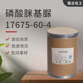 酯;杀菌灭藻剂;化工中间体