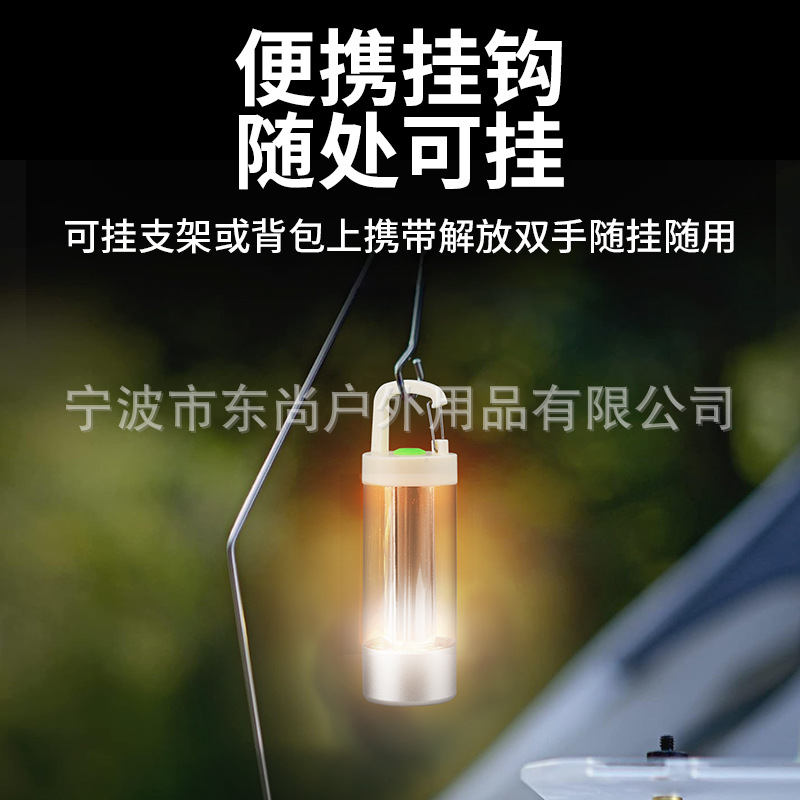 Lámpara de campamento transfronteriza al aire libre impermeable USB carga doble fuente de luz campamento lámpara de tienda de campaña linterna portátil multifuncional