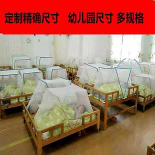 Kindergarten Can Be Customized Crib Mosquito Net Children's Bed Kindergarten Crib Anti-Mosquito Cover Baby Bottomless Foldable Factory