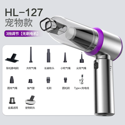 Car vacuum cleaner car wireless Tozsoranlar - pet-model-brand-packaging-16000pathree-speed-adjustment-double-filtration6000mah
