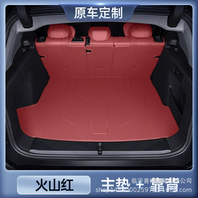 Trunk Mat: X3 Special Original Factory Modified - zhenxuan-volcano-red-tail-box-main-cushion-backrest-bmw-x325