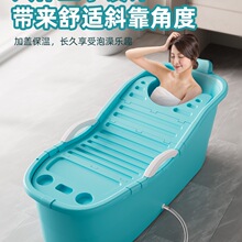 加厚大人泡澡桶洗澡桶成人浴桶塑料浴缸大号澡盆家用浴盆全身