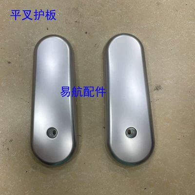 front fender, side strip, headlight | Electric vehicle fender - side-fork-guard