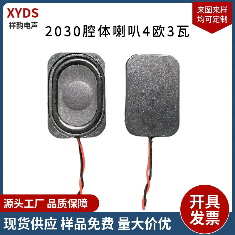 Оптовая продажа полнодиапазонных квадратных динамиков 3020, полого корпуса, 4 Ом, 3 Вт, умный дом 2030, композитная пленка