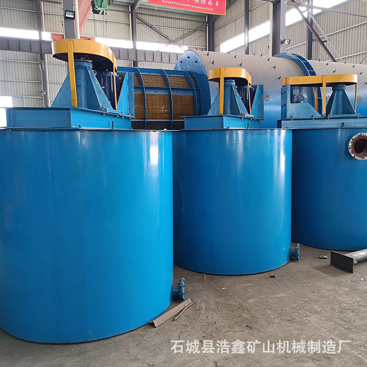 φ2500型矿浆搅拌筒 浮选机调浆搅拌槽 聚氨酯防腐搅拌桶选矿设备