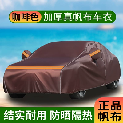 and Heat-Insulating Full Cover, Car clothing - special-car-only-please-note-the-model-or-contact-us-to-leave-a-message-about-the-model-brown-canvas-plus-velvet-scratch-resistant