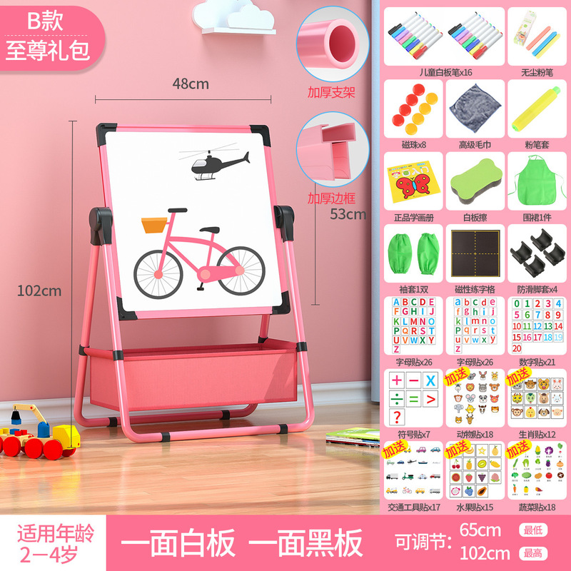 子供の家庭用黒板の赤ちゃんの磁気画画板のスタンド式の白板のタブレットは色板の落書きを塗ることができます。|undefined
