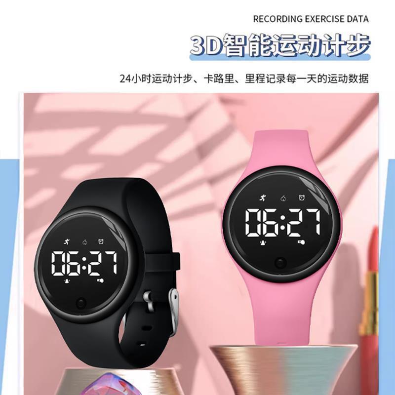 电子手表男初高中学生女无声震动闹钟静音儿童运动只看时间考试环|undefined