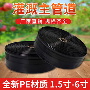 Agricultural Water Hose Wholesale 100m for Irrigation, Watering Flowers and Vegetables, Black Thickeneded Water Hose, Pe Plastic Hose, Water Pipe