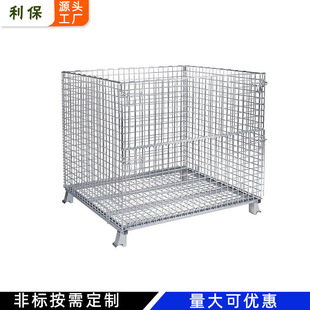Factory wholesale supply turnaround iron frame grid storage cage metal mobile folding butterfly cage transport storage cage